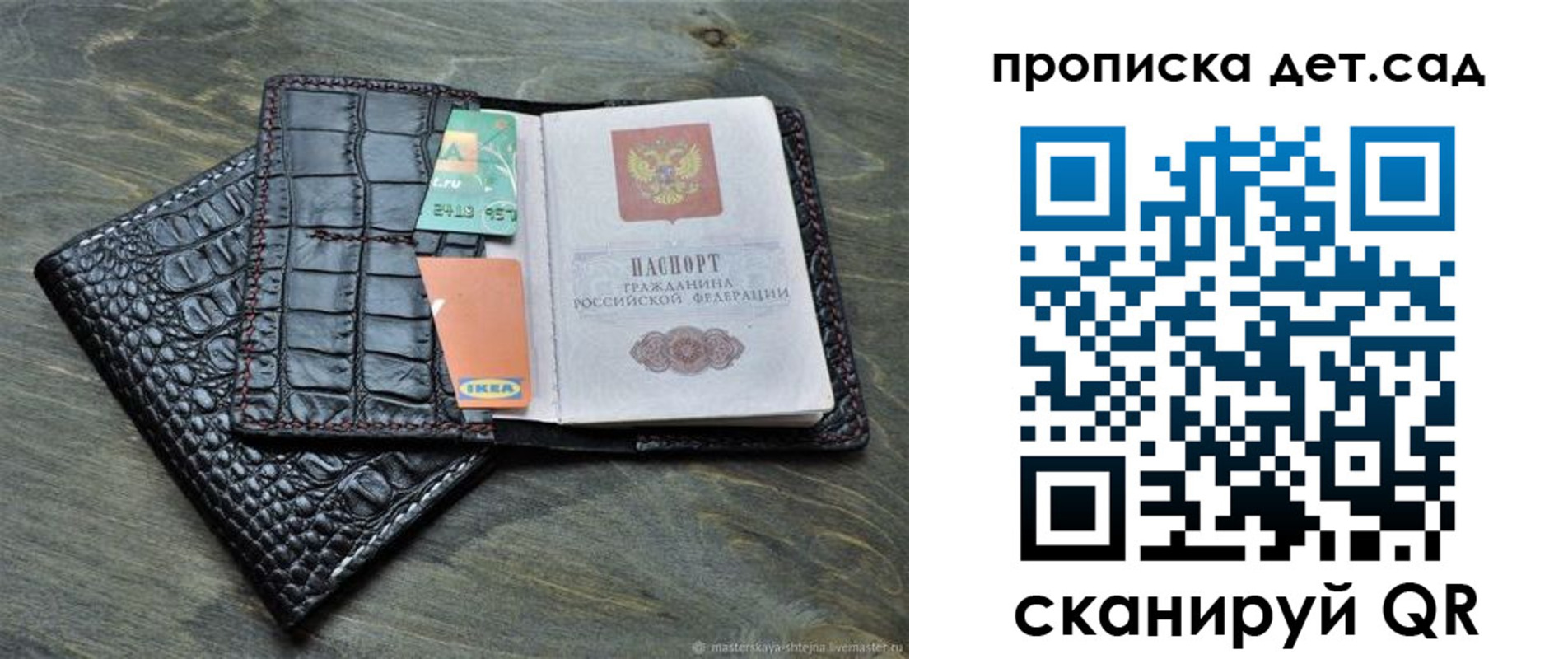 пропишу в квартире в Оренбургской области