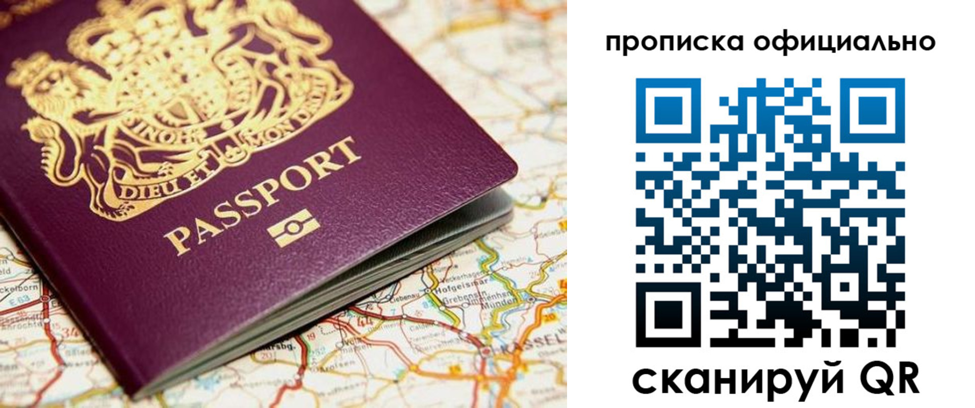 временная регистрация госуслуги в Оренбургской области